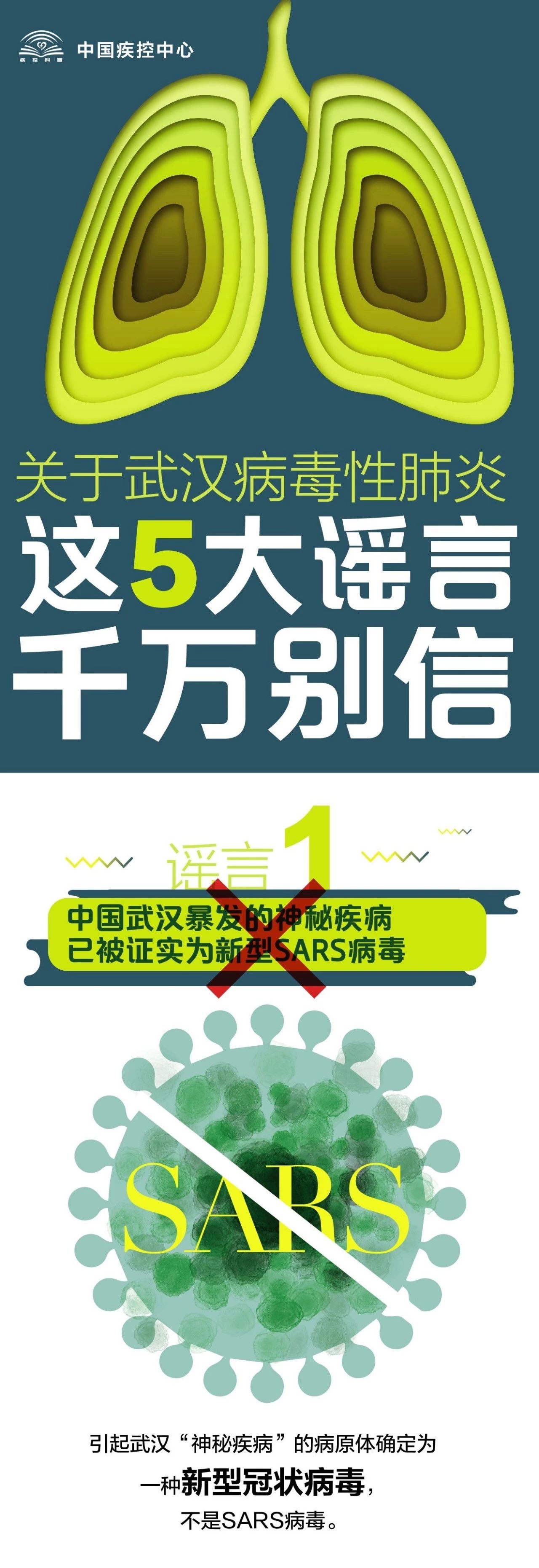 微信圖片_20200128101607.jpg